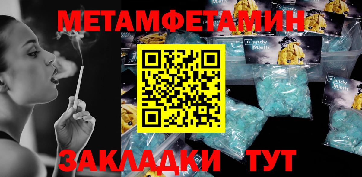 АМФЕТАМИН VHQ  Вход с VPN  АМФЕТАМИН  Йошкар-Ола 
