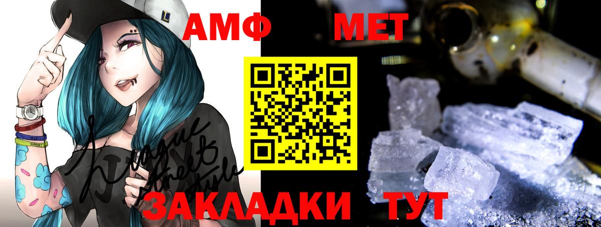 АМФ Premium Йошкар-Ола