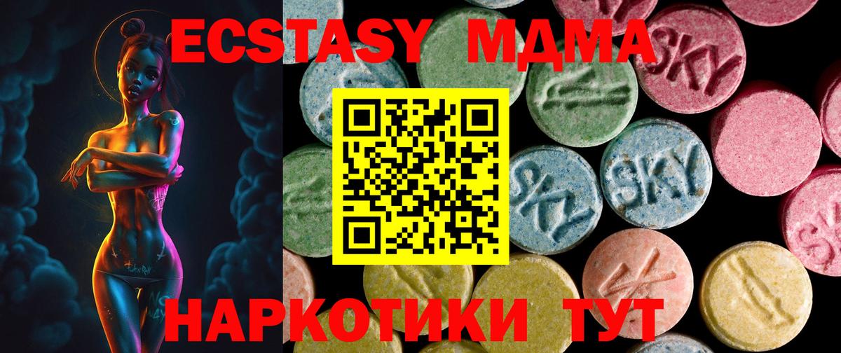 ГАШИШ  Марихуана  АМФ   МЕФ   Вход с VPN  Йошкар-Ола  A PVP СК кристаллы  ГАШИШ 