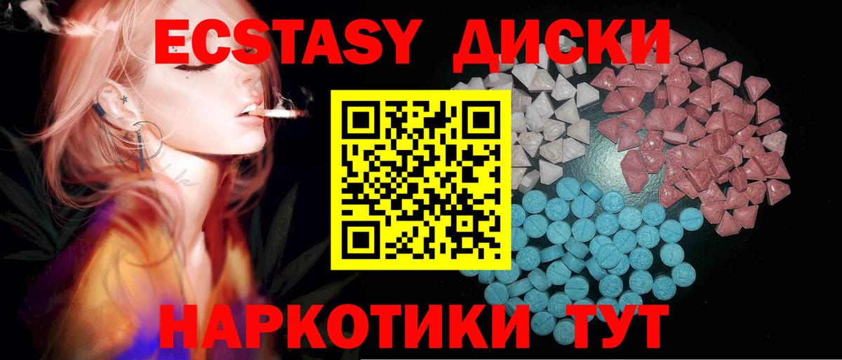 Йошкар-Ола  это формула  Вход с VPN  Ecstasy  Ecstasy Дубай  Ecstasy XTC 