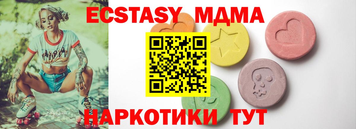  Cocaine Йошкар-Ола