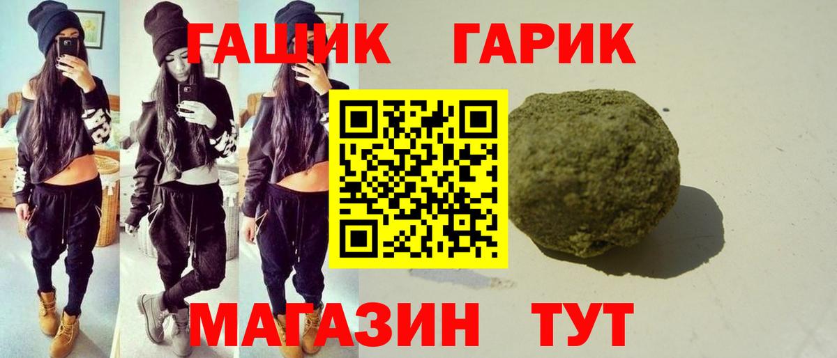 Гашиш гашик  Вход с VPN  Йошкар-Ола  Гашиш  ГАШ AMNESIA HAZE 