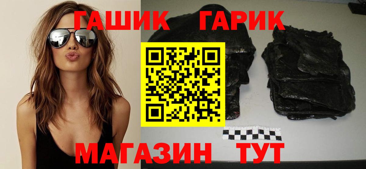 Гашиш индика сатива Йошкар-Ола
