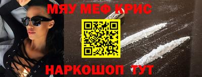 мескалин Кумертау