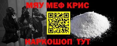 мескалин Кумертау