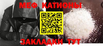мескалин Кумертау