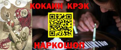 мескалин Кумертау
