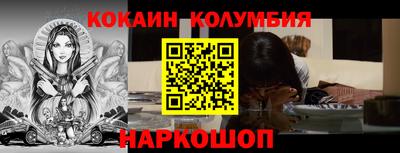 мескалин Кумертау