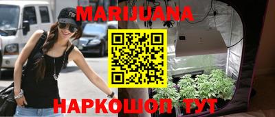 мескалин Кумертау