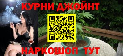 мескалин Кумертау