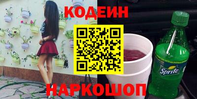 мескалин Кумертау