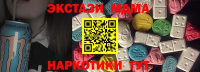 мескалин Кумертау