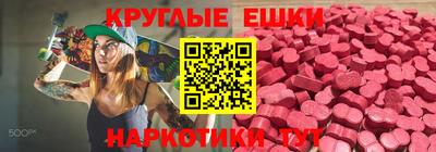 альфа пвп Кунгур