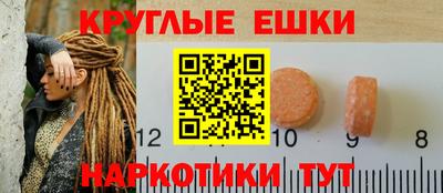 мескалин Кумертау