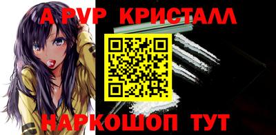 мескалин Кумертау