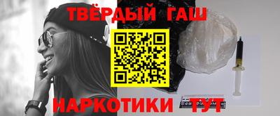 мескалин Кумертау