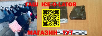 мескалин Кумертау