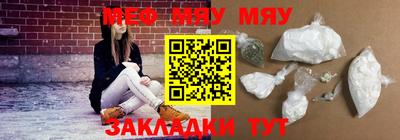мескалин Кумертау