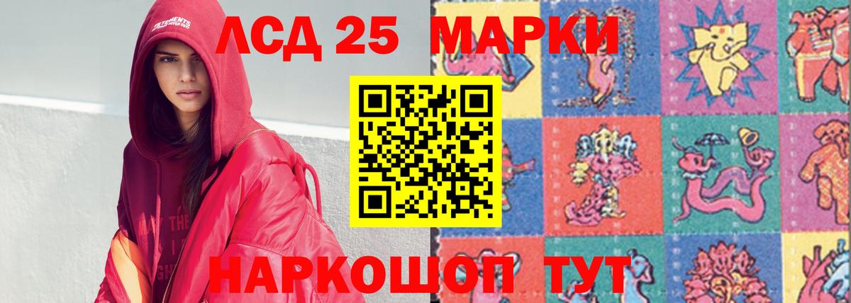 Лсд 25 экстази ecstasy  Лсд 25 экстази ecstasy  blacksprut как зайти  Йошкар-Ола  Вход с VPN  ЛСД экстази 
