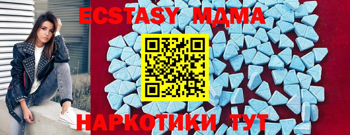 МДМА VHQ Йошкар-Ола