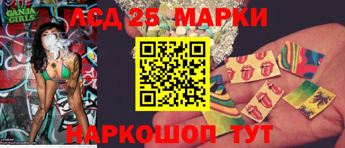 Наркотические марки 1500мкг Йошкар-Ола